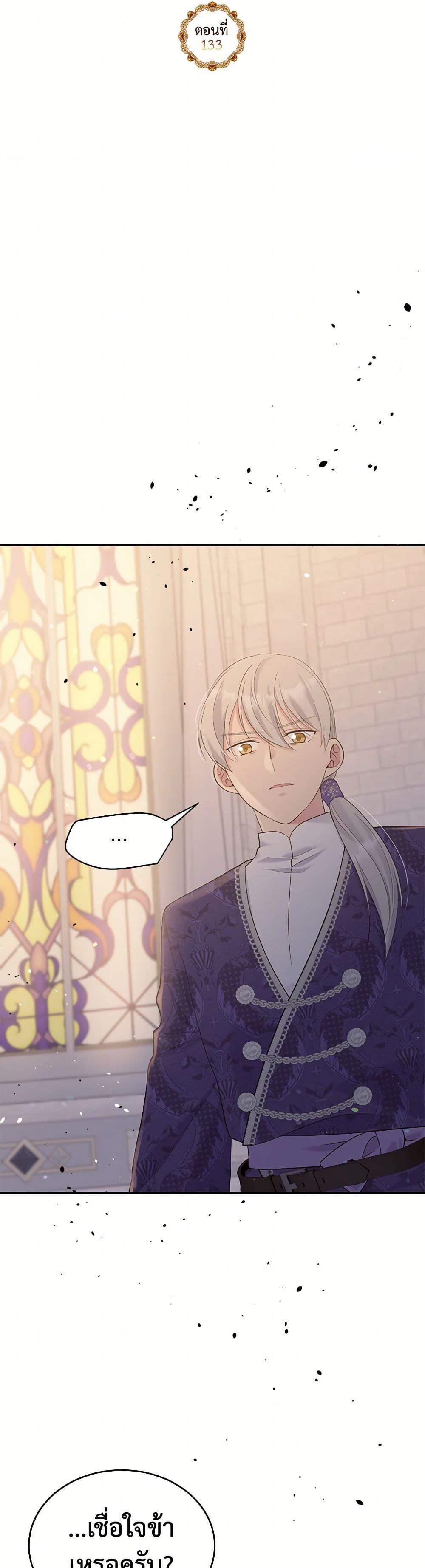 Manga-lc-com อ่านมังงะ อ่านการ์ตูน ออนไลน์ ฟรี My Goal is to Live a Long ตอนที่ 1 2 3 4 5 6 7 8 9 10 11 12 13 14 ฟรี ไม่มีโฆษณา Manga-lc - อ่าน มังงะ อ่าน การ์ตูน ออนไลน์ อ่านมังงะ ฟรี