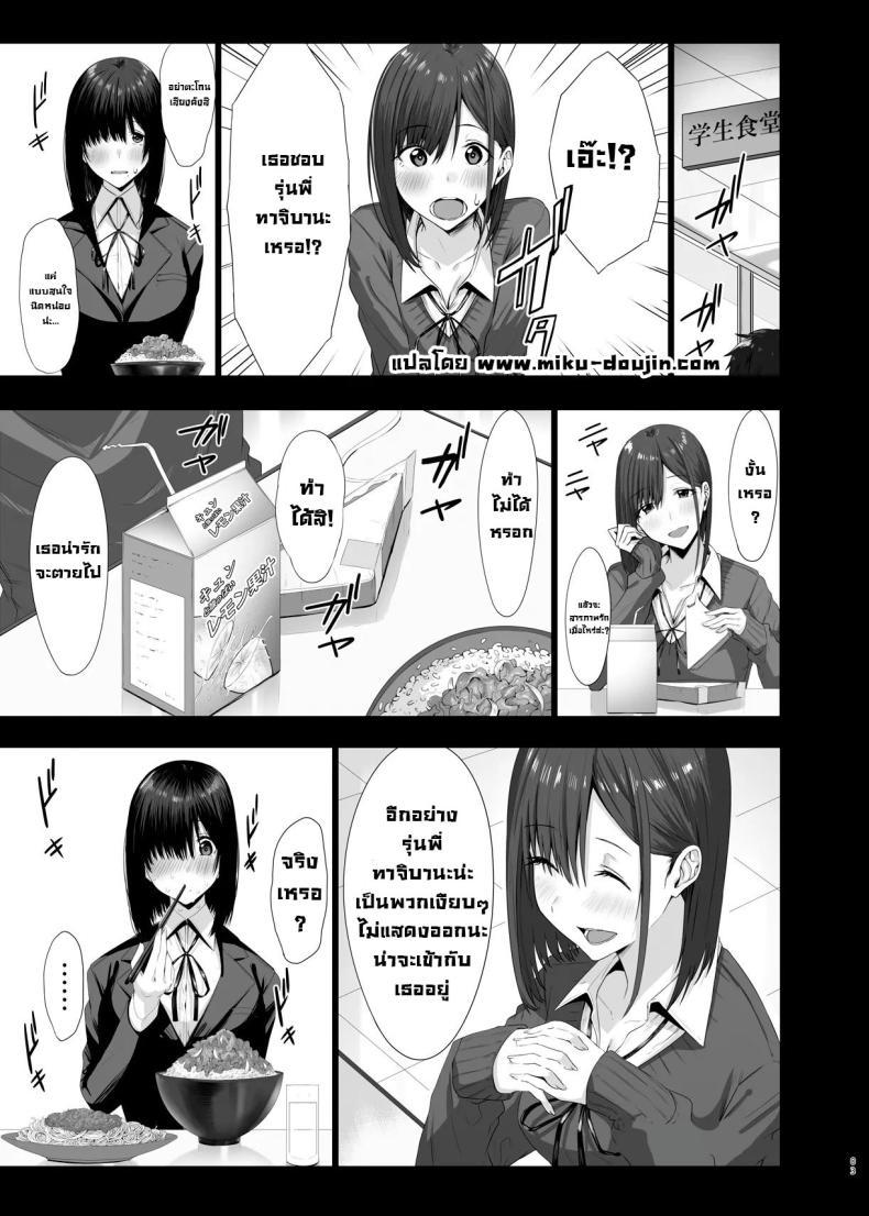 Doujin-Lc- อ่าน โดจิน มังฮวา เกาหลี ญี่ปุ่น จีน แปลไทย ฉันมันแปดแปื้อน [COMPLEX (Bouhatei)] Yogoreta Shirosa o Nanto Yobu What Do You Call A Sullied White ตอนที่ 1 2 3 4 5 6 7 8 9 10 11 12 13 14 ฟรี ไม่มีโฆษณา อ่าน โดจิน Manhwa เกาหลี ญี่ปุ่น จีน เรามีครบ คัดมาให้เน้นๆ โดจิน 18+ รับประกันความฟินโดย  Doujin Lc