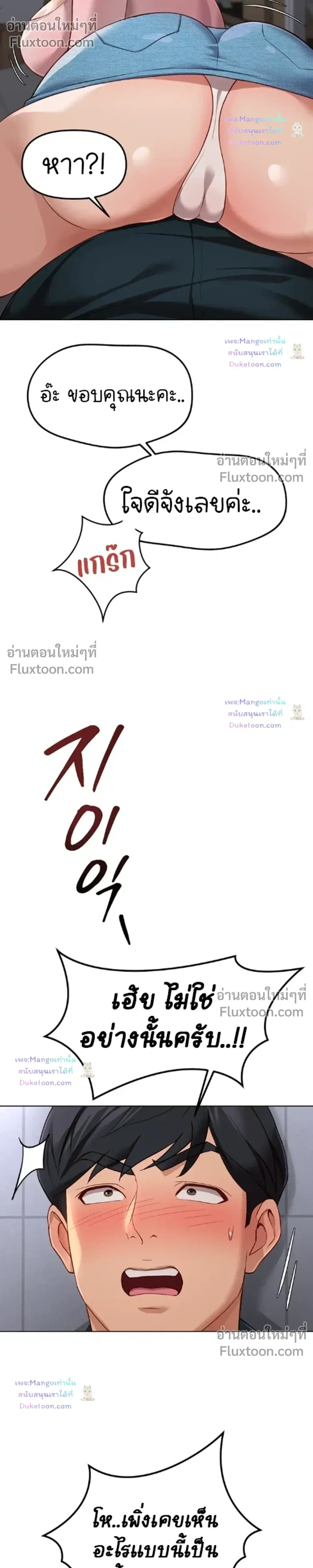 Doujin-Lc- อ่าน โดจิน มังฮวา เกาหลี ญี่ปุ่น จีน แปลไทย Common Sense Manipulation Program โปรแกรมปรับเปลี่ยนสามัญสำนึก ตอนที่ 1 2 3 4 5 6 7 8 9 10 11 12 13 14 ฟรี ไม่มีโฆษณา อ่าน โดจิน Manhwa เกาหลี ญี่ปุ่น จีน เรามีครบ คัดมาให้เน้นๆ โดจิน 18+ รับประกันความฟินโดย  Doujin Lc