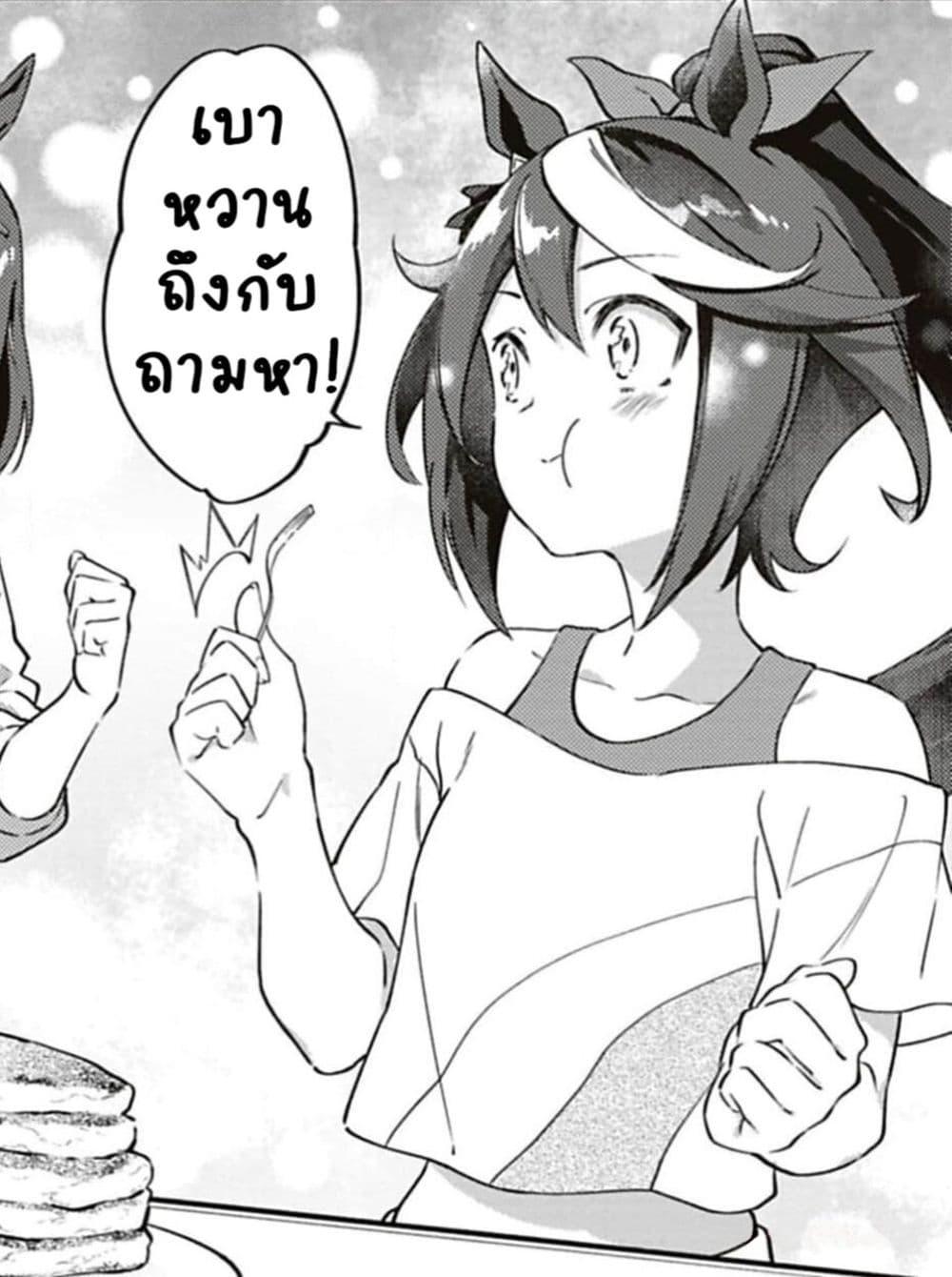 Manga-lc-com อ่านมังงะ อ่านการ์ตูน ออนไลน์ ฟรี Uma Musume – Pretty Derby Uma Musumeshi ตอนที่ 1 2 3 4 5 6 7 8 9 10 11 12 13 14 ฟรี ไม่มีโฆษณา Manga-lc - อ่าน มังงะ อ่าน การ์ตูน ออนไลน์ อ่านมังงะ ฟรี