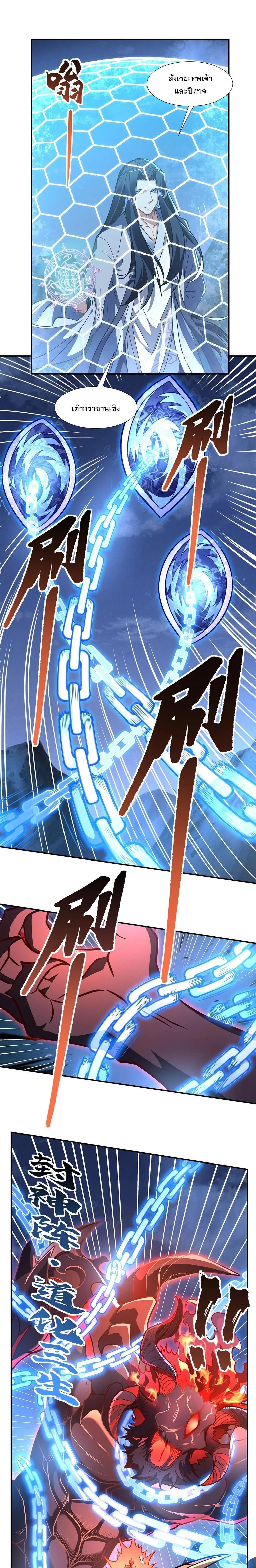 Manga-lc-com อ่านมังงะ อ่านการ์ตูน ออนไลน์ ฟรี My Female Disciples are all Future Masters of the Heavens ตอนที่ 1 2 3 4 5 6 7 8 9 10 11 12 13 14 ฟรี ไม่มีโฆษณา Manga-lc - อ่าน มังงะ อ่าน การ์ตูน ออนไลน์ อ่านมังงะ ฟรี