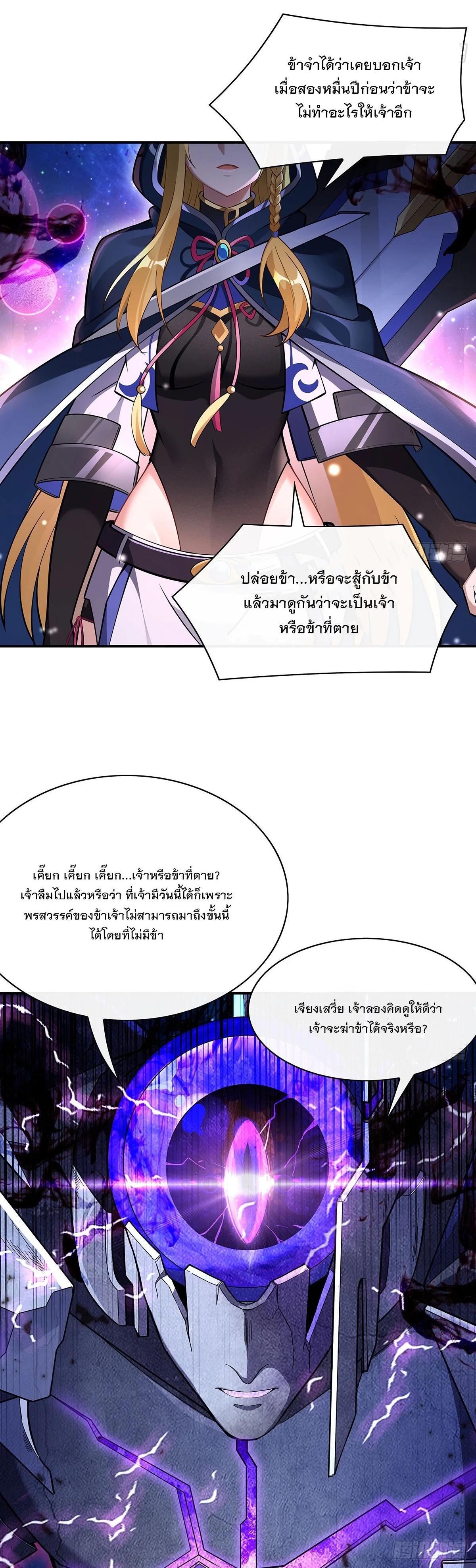 Manga-lc-com อ่านมังงะ อ่านการ์ตูน ออนไลน์ ฟรี My Female Disciples are all Future Masters of the Heavens ตอนที่ 1 2 3 4 5 6 7 8 9 10 11 12 13 14 ฟรี ไม่มีโฆษณา Manga-lc - อ่าน มังงะ อ่าน การ์ตูน ออนไลน์ อ่านมังงะ ฟรี