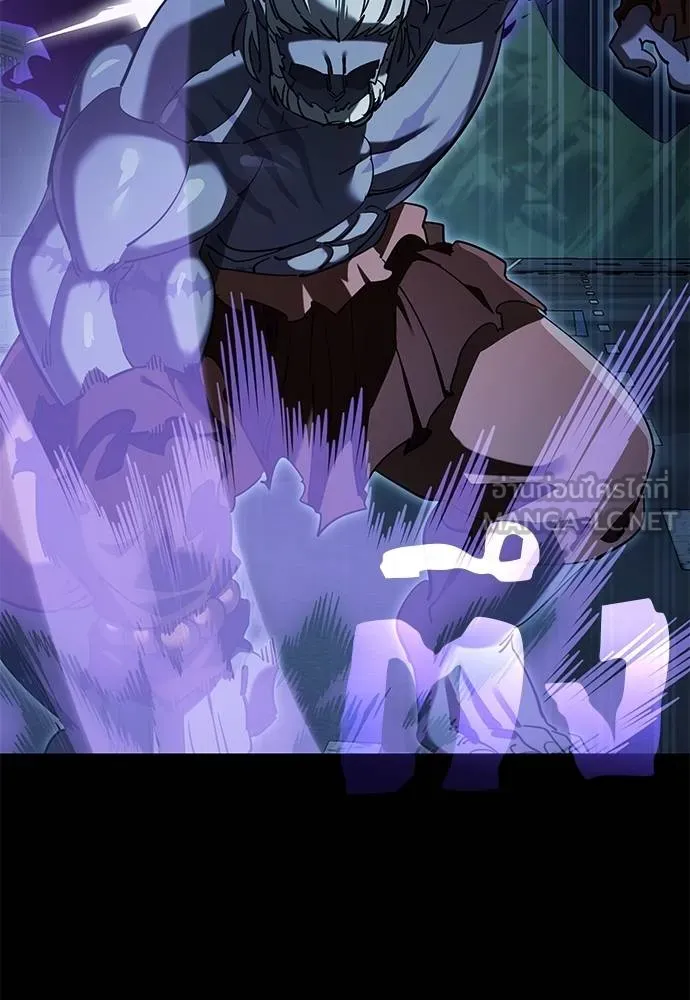 ยมราชลงทัณฑ์ ตอนที่ 74 รูปที่ 145