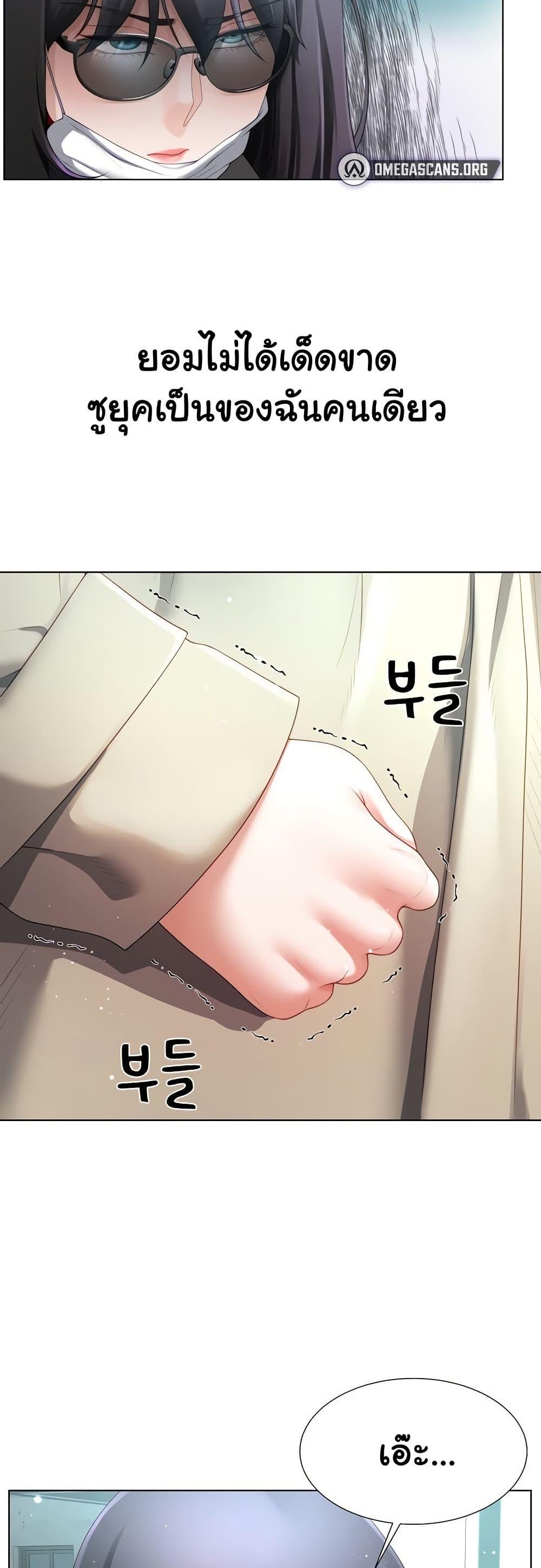 Doujin-Lc- อ่าน โดจิน มังฮวา เกาหลี ญี่ปุ่น จีน แปลไทย Wanna Become a Dad or a Boyfriend ตอนที่ 1 2 3 4 5 6 7 8 9 10 11 12 13 14 ฟรี ไม่มีโฆษณา อ่าน โดจิน Manhwa เกาหลี ญี่ปุ่น จีน เรามีครบ คัดมาให้เน้นๆ โดจิน 18+ รับประกันความฟินโดย  Doujin Lc