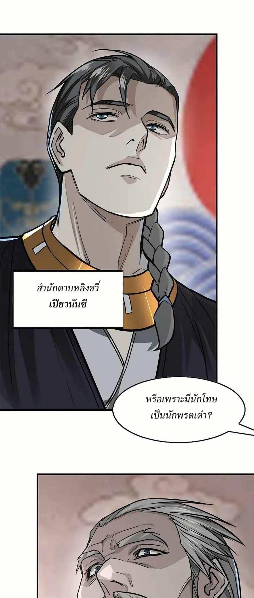 Manga-lc-com อ่านมังงะ อ่านการ์ตูน ออนไลน์ ฟรี Xinmo ตอนที่ 1 2 3 4 5 6 7 8 9 10 11 12 13 14 ฟรี ไม่มีโฆษณา Manga-lc - อ่าน มังงะ อ่าน การ์ตูน ออนไลน์ อ่านมังงะ ฟรี