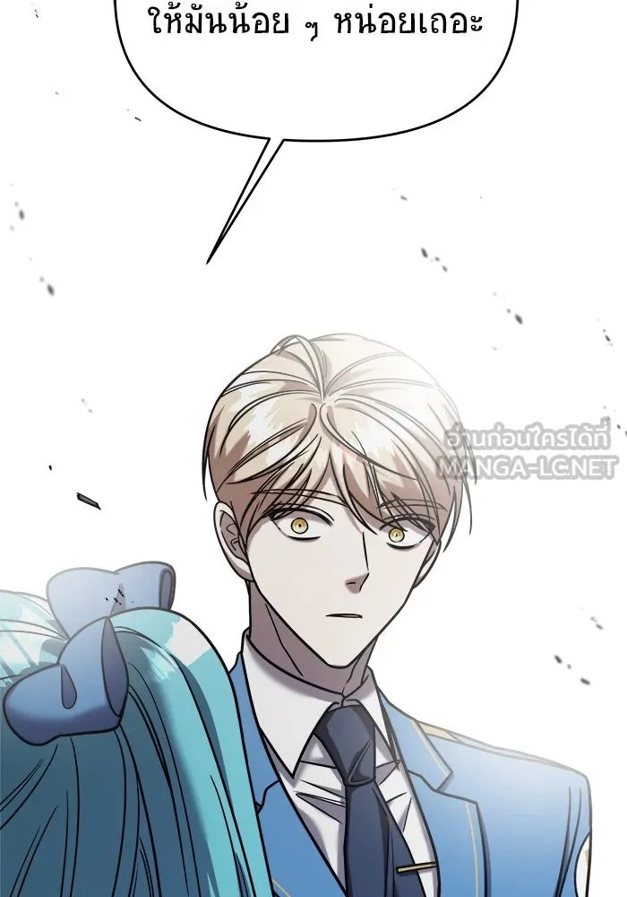 วายร้ายก็อยากมีรัก ตอนที่ 32 รูปที่ 75