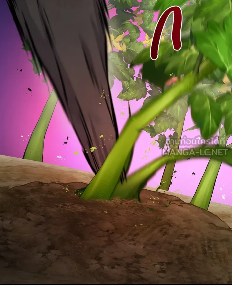 ปลูกผักพิชิตหอคอย ตอนที่ 71 รูปที่ 177