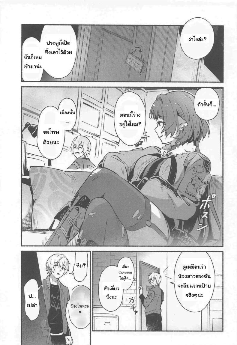 Doujin-Lc- อ่าน โดจิน มังฮวา เกาหลี ญี่ปุ่น จีน แปลไทย เปิดประตูทิ้งไว้เองนี่นา (C105) [Shiro no Ie (Yochiki)] TEMPTATION (Zenless Zone Zero) ตอนที่ 1 2 3 4 5 6 7 8 9 10 11 12 13 14 ฟรี ไม่มีโฆษณา อ่าน โดจิน Manhwa เกาหลี ญี่ปุ่น จีน เรามีครบ คัดมาให้เน้นๆ โดจิน 18+ รับประกันความฟินโดย  Doujin Lc