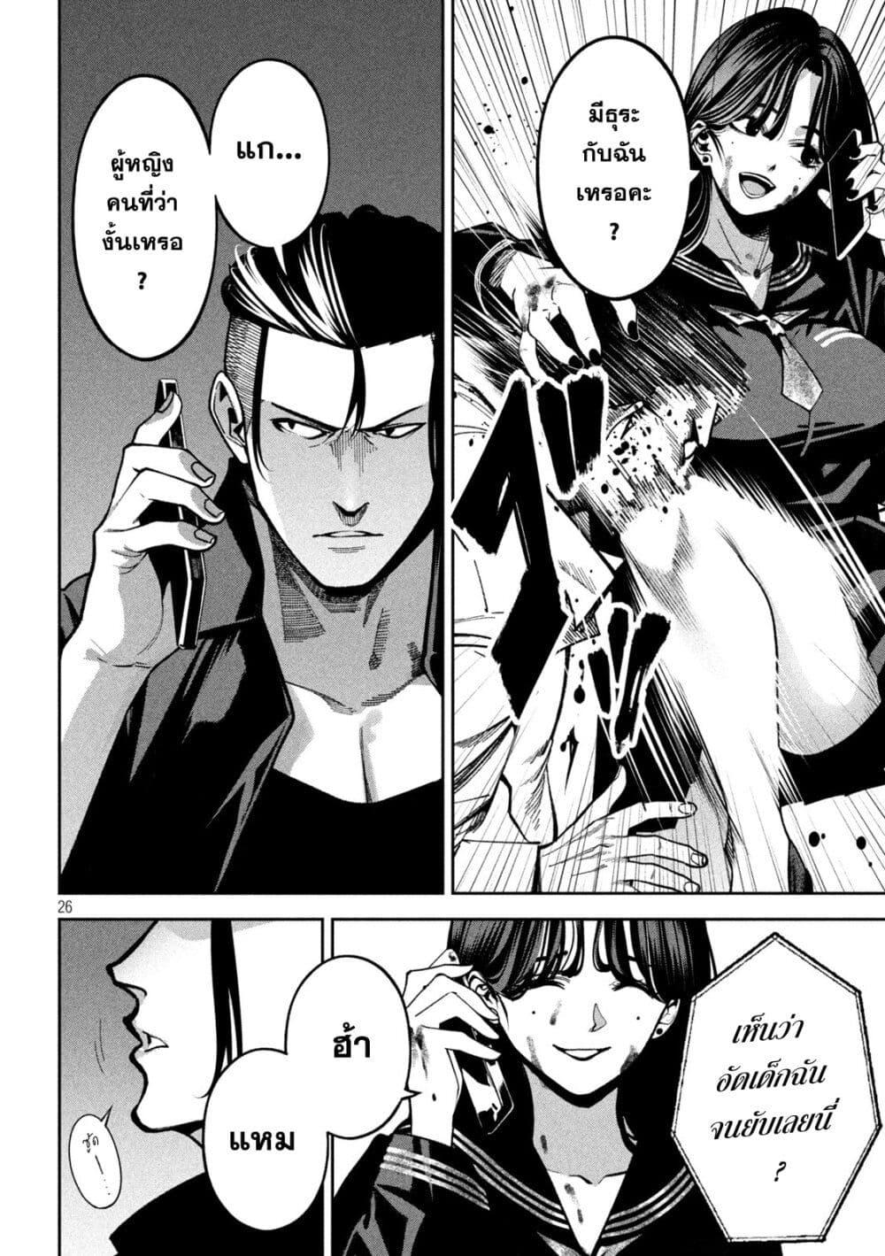 Manga-lc-com อ่านมังงะ อ่านการ์ตูน ออนไลน์ ฟรี Koroshi to Uso no Marriage ตอนที่ 1 2 3 4 5 6 7 8 9 10 11 12 13 14 ฟรี ไม่มีโฆษณา Manga-lc - อ่าน มังงะ อ่าน การ์ตูน ออนไลน์ อ่านมังงะ ฟรี