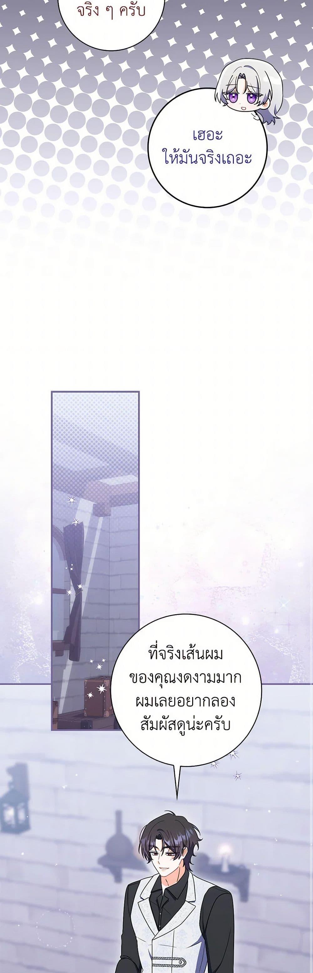 Manga-lc-com อ่านมังงะ อ่านการ์ตูน ออนไลน์ ฟรี I Listened to My Husband and Brought In a Lover ตอนที่ 1 2 3 4 5 6 7 8 9 10 11 12 13 14 ฟรี ไม่มีโฆษณา Manga-lc - อ่าน มังงะ อ่าน การ์ตูน ออนไลน์ อ่านมังงะ ฟรี