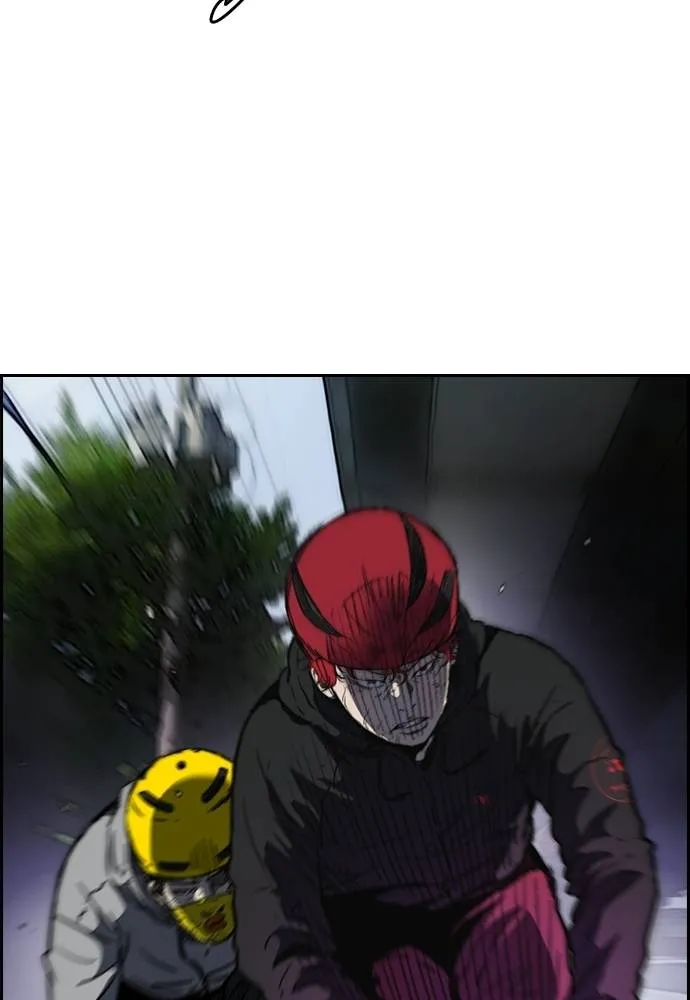 Wind Breaker ตอนที่ 241 รูปที่ 2