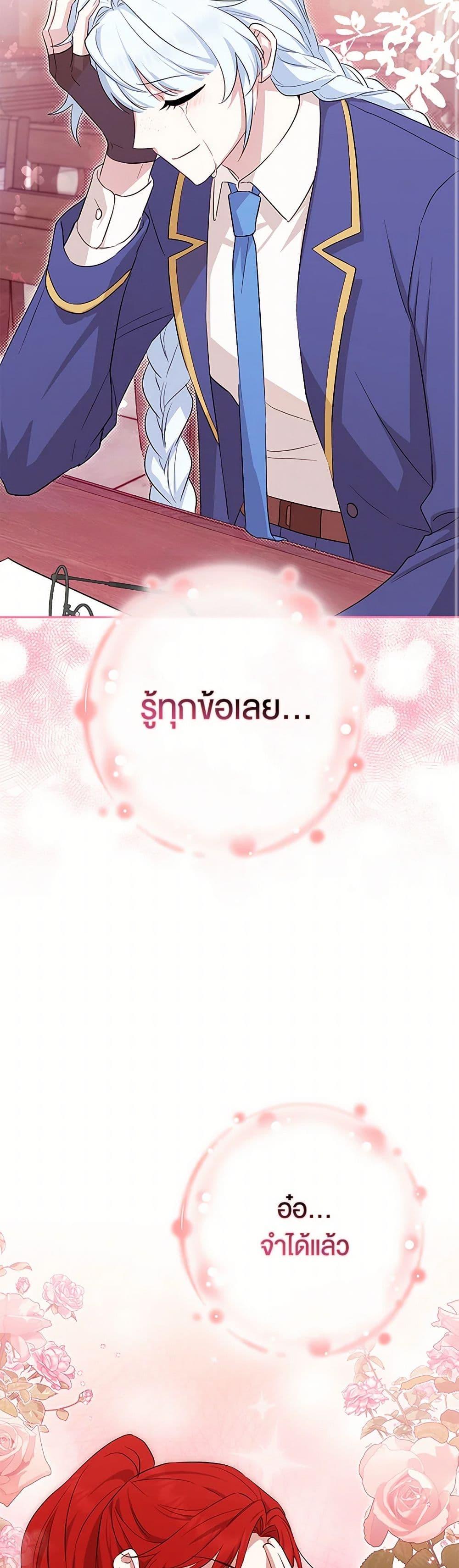 Manga-lc-com อ่านมังงะ อ่านการ์ตูน ออนไลน์ ฟรี The Countdown of My Death Is Spamming My Status Window ตอนที่ 1 2 3 4 5 6 7 8 9 10 11 12 13 14 ฟรี ไม่มีโฆษณา Manga-lc - อ่าน มังงะ อ่าน การ์ตูน ออนไลน์ อ่านมังงะ ฟรี