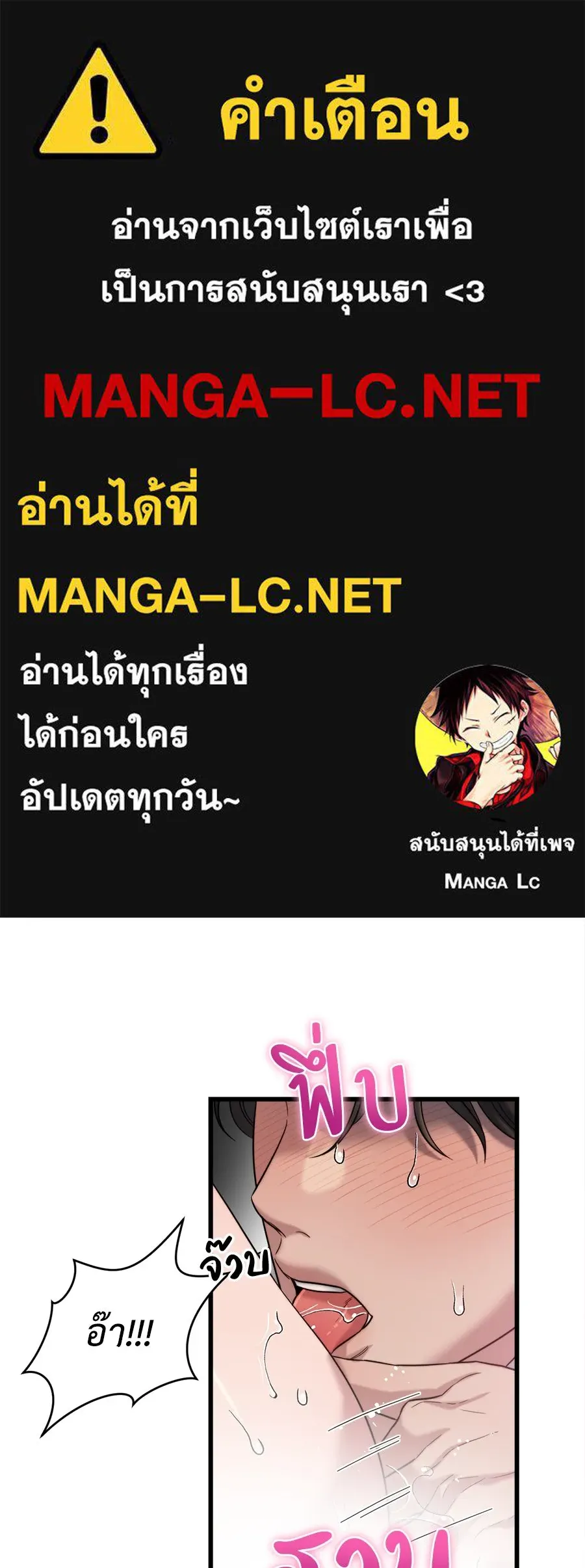 ปรารถนารักอันงดงาม ตอนที่ 27 รูปที่ 1