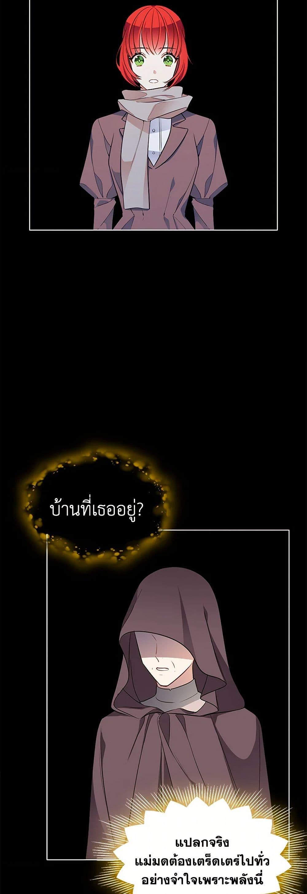 Manga-lc-com อ่านมังงะ อ่านการ์ตูน ออนไลน์ ฟรี The Detective Of Muiella ตอนที่ 1 2 3 4 5 6 7 8 9 10 11 12 13 14 ฟรี ไม่มีโฆษณา Manga-lc - อ่าน มังงะ อ่าน การ์ตูน ออนไลน์ อ่านมังงะ ฟรี