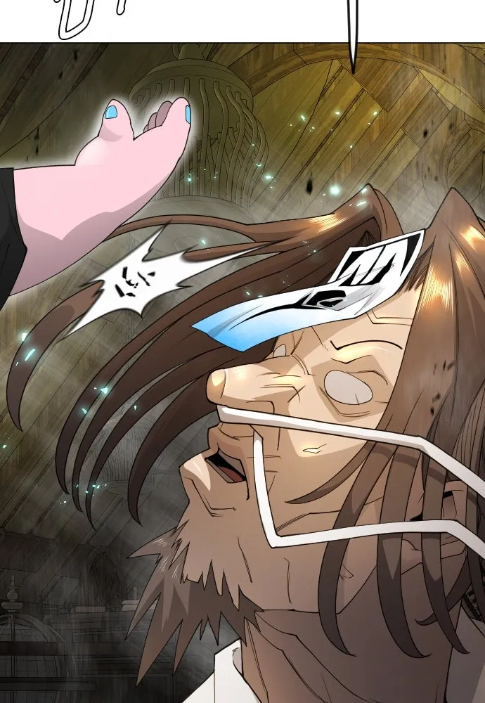 ยุคแห่งยอดมนุษย์ ตอนที่ 83 รูปที่ 38