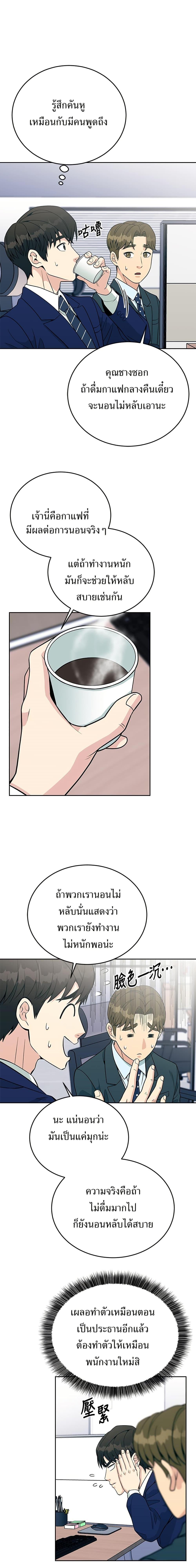 Manga-lc-com อ่านมังงะ อ่านการ์ตูน ออนไลน์ ฟรี Reincarnated as a New Employee ตอนที่ 1 2 3 4 5 6 7 8 9 10 11 12 13 14 ฟรี ไม่มีโฆษณา Manga-lc - อ่าน มังงะ อ่าน การ์ตูน ออนไลน์ อ่านมังงะ ฟรี