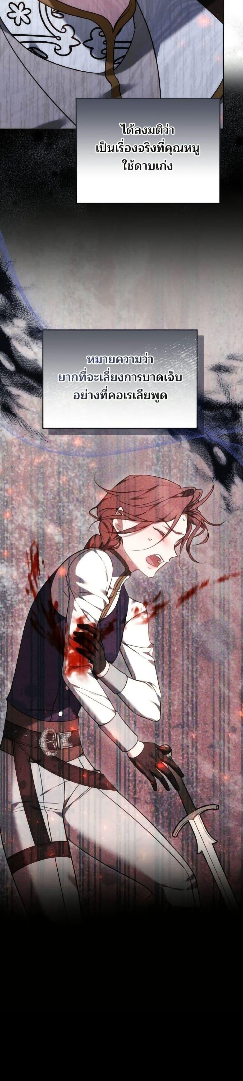 Manga-lc-com อ่านมังงะ อ่านการ์ตูน ออนไลน์ ฟรี The Reason Why the Villainess Picked up a Sword ตอนที่ 1 2 3 4 5 6 7 8 9 10 11 12 13 14 ฟรี ไม่มีโฆษณา Manga-lc - อ่าน มังงะ อ่าน การ์ตูน ออนไลน์ อ่านมังงะ ฟรี