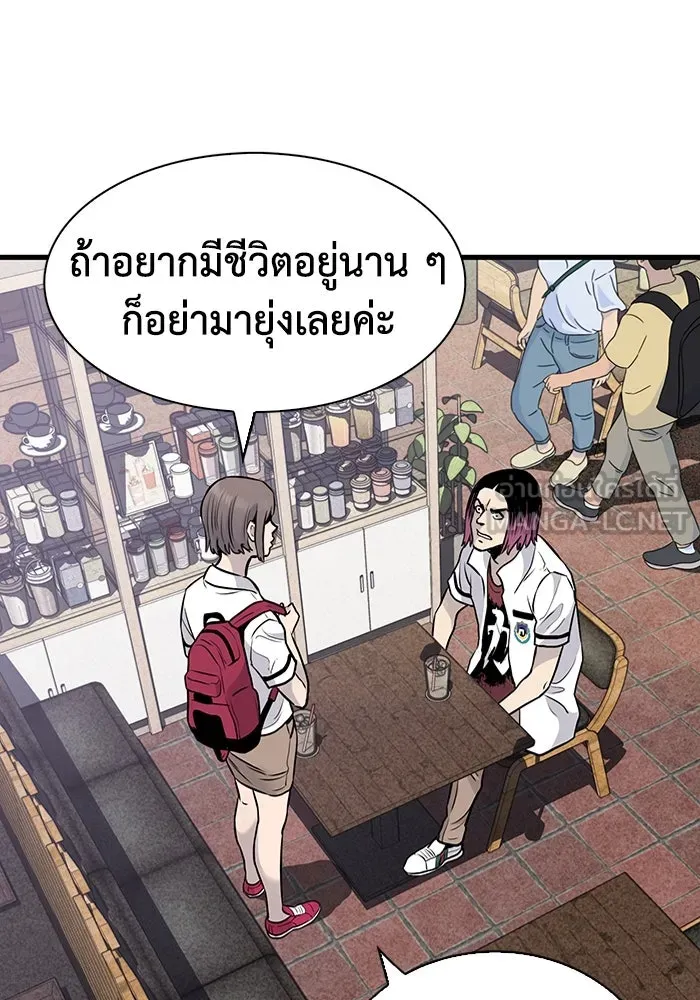 มีนา เกิดมาล่า ตอนที่ 27 รูปที่ 75