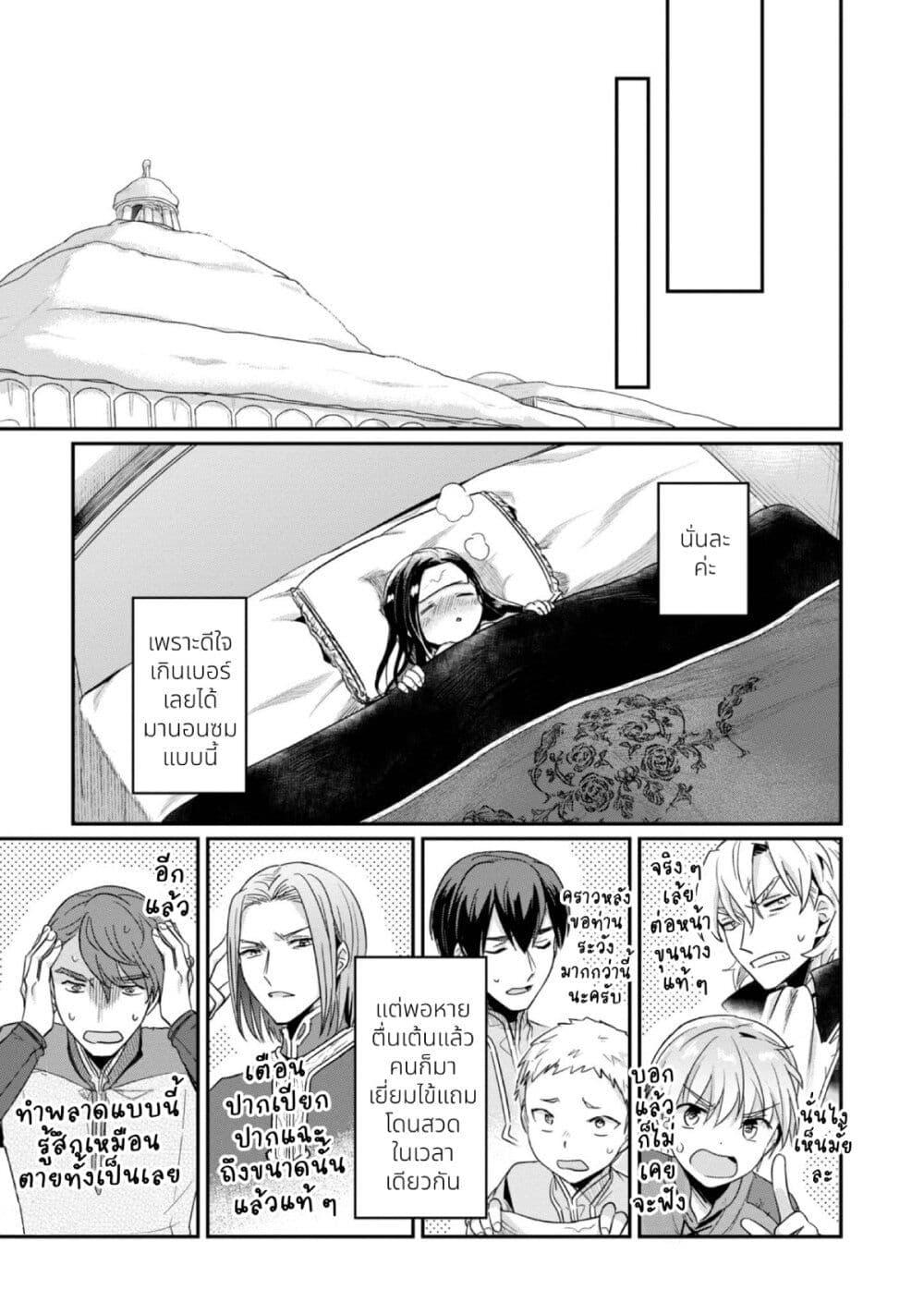 Manga-lc-com อ่านมังงะ อ่านการ์ตูน ออนไลน์ ฟรี Honzuki no Gekokujou Part 2 ตอนที่ 1 2 3 4 5 6 7 8 9 10 11 12 13 14 ฟรี ไม่มีโฆษณา Manga-lc - อ่าน มังงะ อ่าน การ์ตูน ออนไลน์ อ่านมังงะ ฟรี