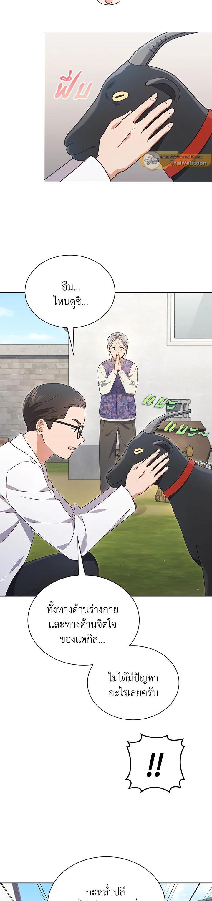 Manga-lc-com อ่านมังงะ อ่านการ์ตูน ออนไลน์ ฟรี In This Life, the Greatest Star in the Universe ตอนที่ 1 2 3 4 5 6 7 8 9 10 11 12 13 14 ฟรี ไม่มีโฆษณา Manga-lc - อ่าน มังงะ อ่าน การ์ตูน ออนไลน์ อ่านมังงะ ฟรี