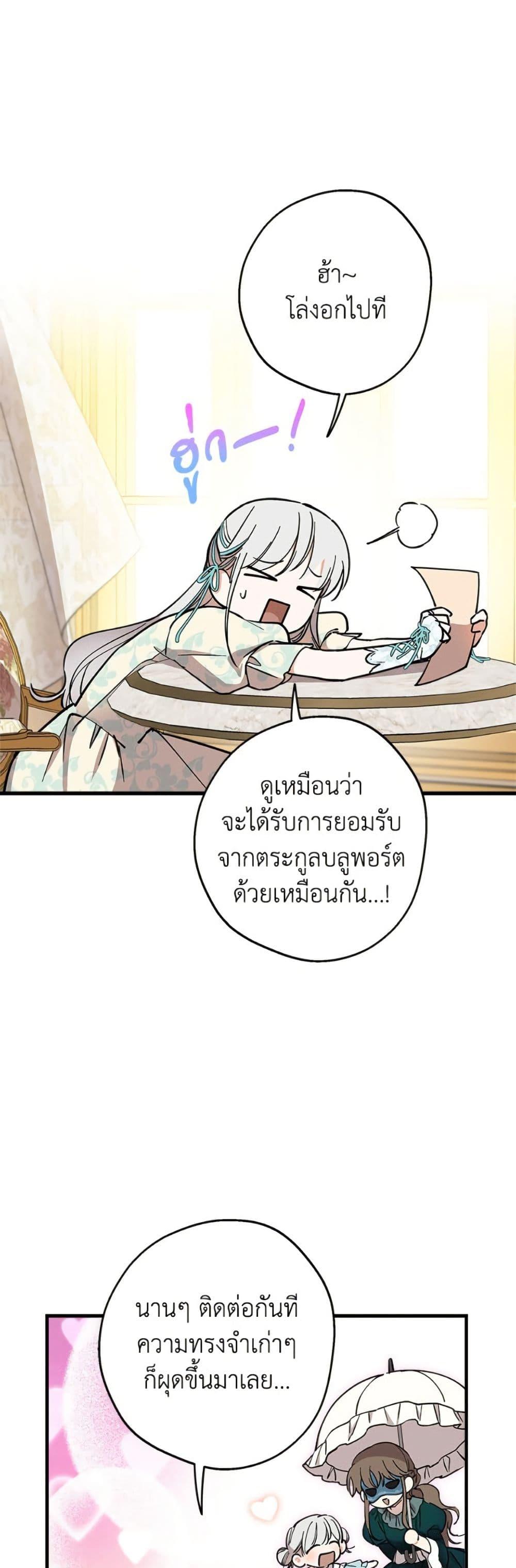 Manga-lc-com อ่านมังงะ อ่านการ์ตูน ออนไลน์ ฟรี The Strongest Characters in the World are Obsessed With Me ตอนที่ 1 2 3 4 5 6 7 8 9 10 11 12 13 14 ฟรี ไม่มีโฆษณา Manga-lc - อ่าน มังงะ อ่าน การ์ตูน ออนไลน์ อ่านมังงะ ฟรี