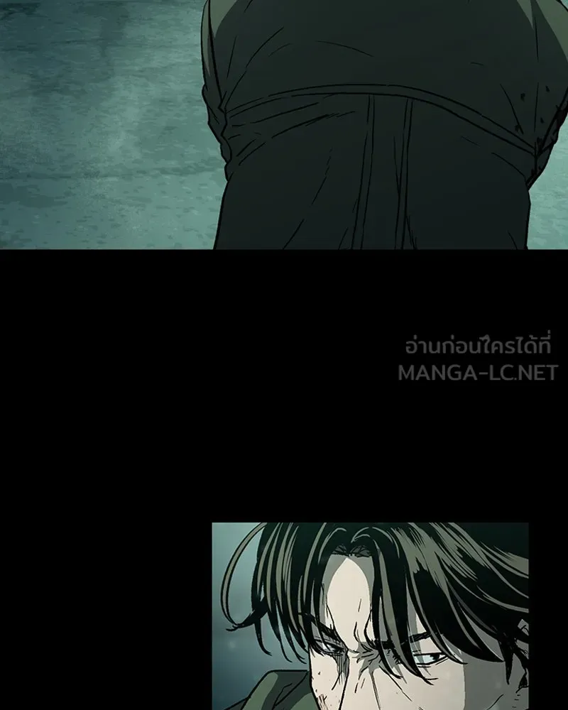 เกาลูน  ซาโรกา ตอนที่ 20 รูปที่ 45