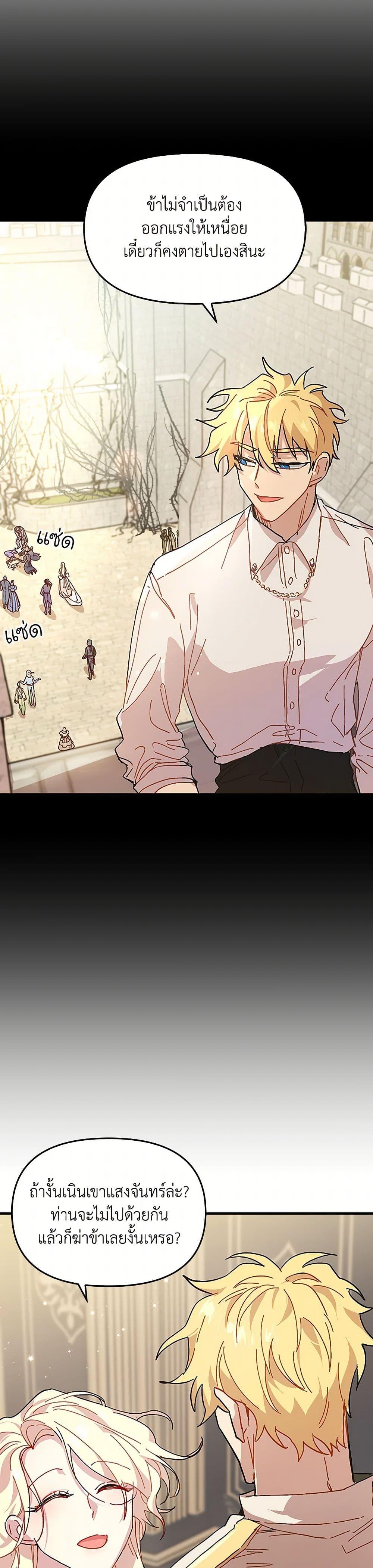 Manga-lc-com อ่านมังงะ อ่านการ์ตูน ออนไลน์ ฟรี The Princess Pretends to Be Crazy ตอนที่ 1 2 3 4 5 6 7 8 9 10 11 12 13 14 ฟรี ไม่มีโฆษณา Manga-lc - อ่าน มังงะ อ่าน การ์ตูน ออนไลน์ อ่านมังงะ ฟรี