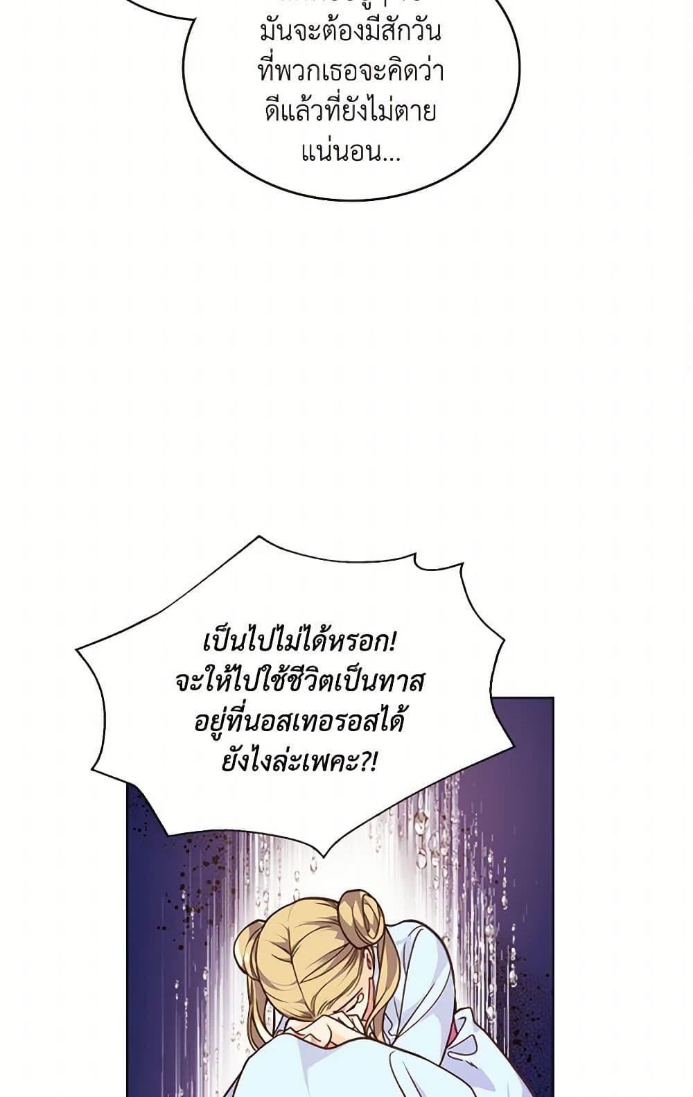 Manga-lc-com อ่านมังงะ อ่านการ์ตูน ออนไลน์ ฟรี Beatrice ตอนที่ 1 2 3 4 5 6 7 8 9 10 11 12 13 14 ฟรี ไม่มีโฆษณา Manga-lc - อ่าน มังงะ อ่าน การ์ตูน ออนไลน์ อ่านมังงะ ฟรี