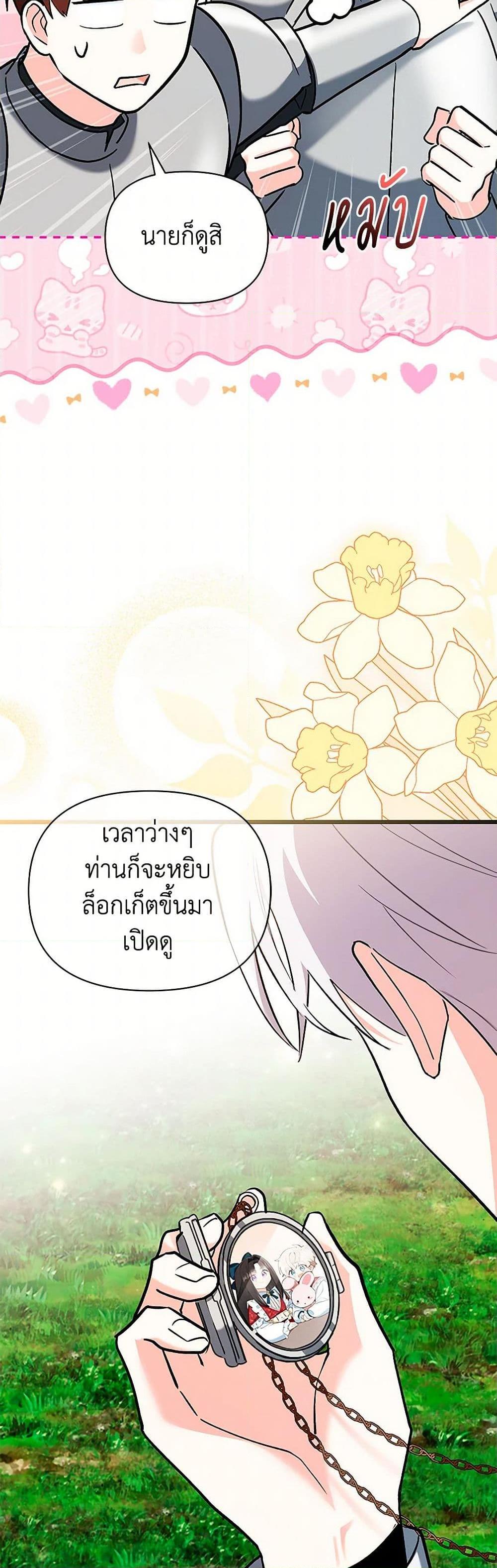 Manga-lc-com อ่านมังงะ อ่านการ์ตูน ออนไลน์ ฟรี Obsessed With Hazel the Sweet Witch ตอนที่ 1 2 3 4 5 6 7 8 9 10 11 12 13 14 ฟรี ไม่มีโฆษณา Manga-lc - อ่าน มังงะ อ่าน การ์ตูน ออนไลน์ อ่านมังงะ ฟรี