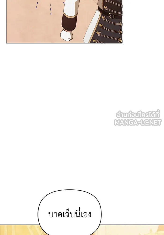 ชีวิตใหม่ในตระกูลมือสังหาร ตอนที่ 34 รูปที่ 33