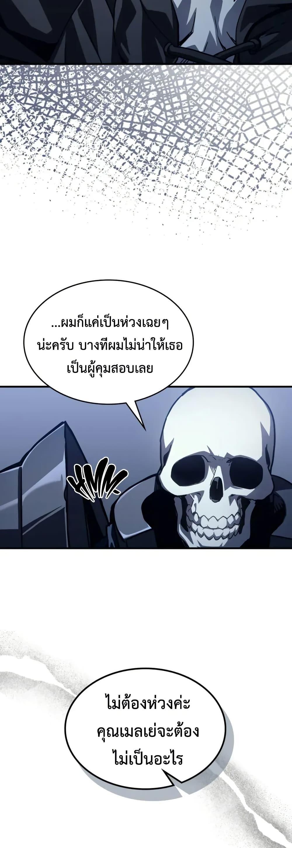 Manga-lc-com อ่านมังงะ อ่านการ์ตูน ออนไลน์ ฟรี Mr Devourer, Please Act Like a Final Boss ตอนที่ 1 2 3 4 5 6 7 8 9 10 11 12 13 14 ฟรี ไม่มีโฆษณา Manga-lc - อ่าน มังงะ อ่าน การ์ตูน ออนไลน์ อ่านมังงะ ฟรี