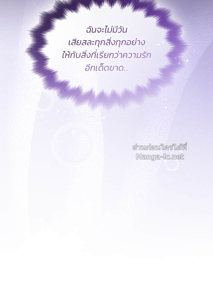 Doujin-Lc- อ่าน โดจิน มังฮวา เกาหลี ญี่ปุ่น จีน แปลไทย สตรีไร้รักแห่งตระกูลสูงศักดิ์ ตอนที่ 1 2 3 4 5 6 7 8 9 10 11 12 13 14 ฟรี ไม่มีโฆษณา อ่าน โดจิน Manhwa เกาหลี ญี่ปุ่น จีน เรามีครบ คัดมาให้เน้นๆ โดจิน 18+ รับประกันความฟินโดย Doujin Lc