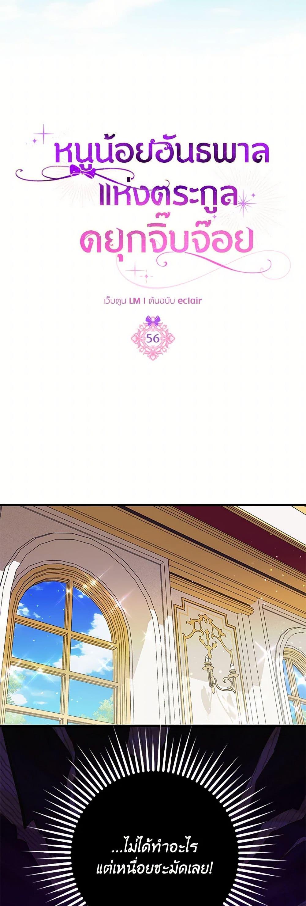 Manga-lc-com อ่านมังงะ อ่านการ์ตูน ออนไลน์ ฟรี The Gangster Baby of the Duke’s Family ตอนที่ 1 2 3 4 5 6 7 8 9 10 11 12 13 14 ฟรี ไม่มีโฆษณา Manga-lc - อ่าน มังงะ อ่าน การ์ตูน ออนไลน์ อ่านมังงะ ฟรี