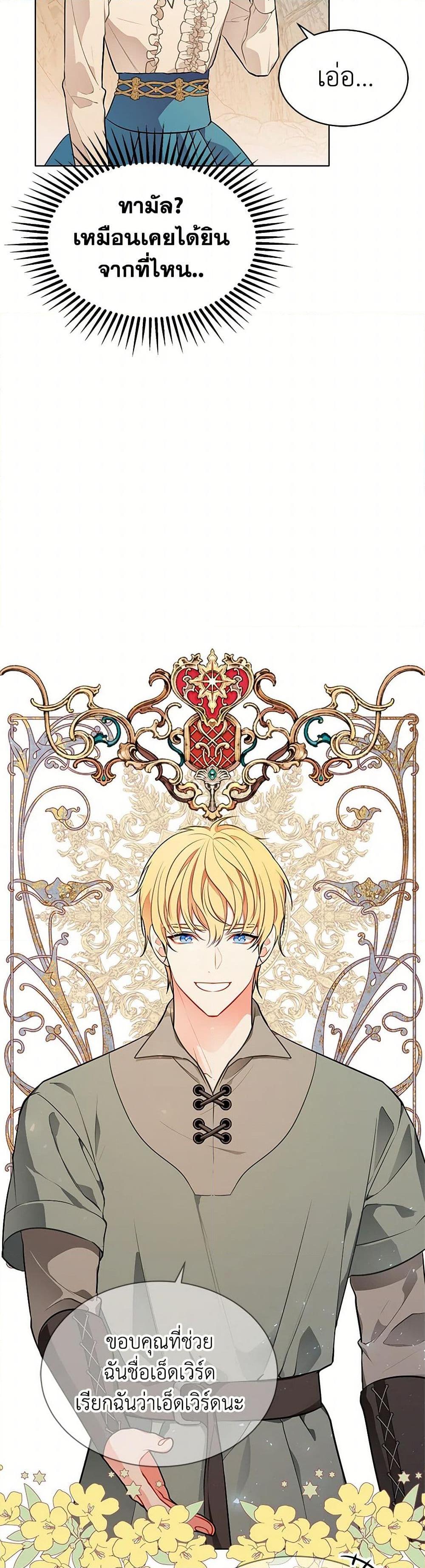 Manga-lc-com อ่านมังงะ อ่านการ์ตูน ออนไลน์ ฟรี The Detective Of Muiella ตอนที่ 1 2 3 4 5 6 7 8 9 10 11 12 13 14 ฟรี ไม่มีโฆษณา Manga-lc - อ่าน มังงะ อ่าน การ์ตูน ออนไลน์ อ่านมังงะ ฟรี