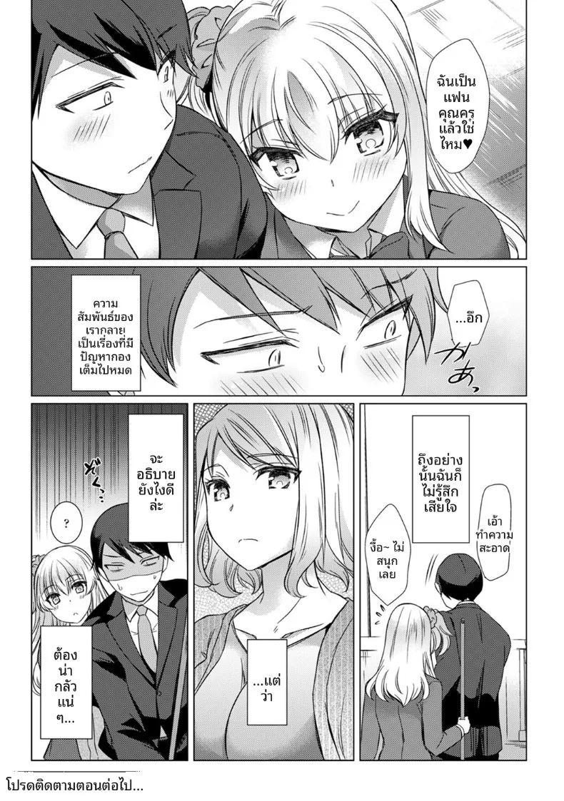Doujin-Lc- อ่าน โดจิน มังฮวา เกาหลี ญี่ปุ่น จีน แปลไทย ครั้งเเรกนี้ขอเป็นกับคุณครูได้มั้ยคะ (Abenuts) ตอนที่ 1 2 3 4 5 6 7 8 9 10 11 12 13 14 ฟรี ไม่มีโฆษณา อ่าน โดจิน Manhwa เกาหลี ญี่ปุ่น จีน เรามีครบ คัดมาให้เน้นๆ โดจิน 18+ รับประกันความฟินโดย  Doujin Lc