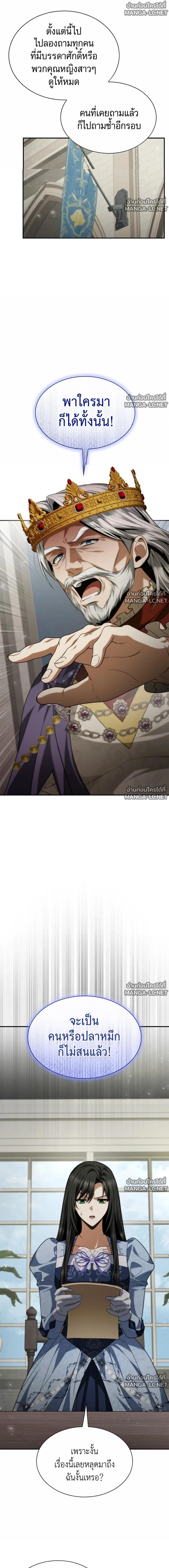 Doujin-Lc- อ่าน โดจิน มังฮวา เกาหลี ญี่ปุ่น จีน แปลไทย ชาตินี้น้องขอเป็นราชินี ตอนที่ 1 2 3 4 5 6 7 8 9 10 11 12 13 14 ฟรี ไม่มีโฆษณา อ่าน โดจิน Manhwa เกาหลี ญี่ปุ่น จีน เรามีครบ คัดมาให้เน้นๆ โดจิน 18+ รับประกันความฟินโดย  Doujin Lc