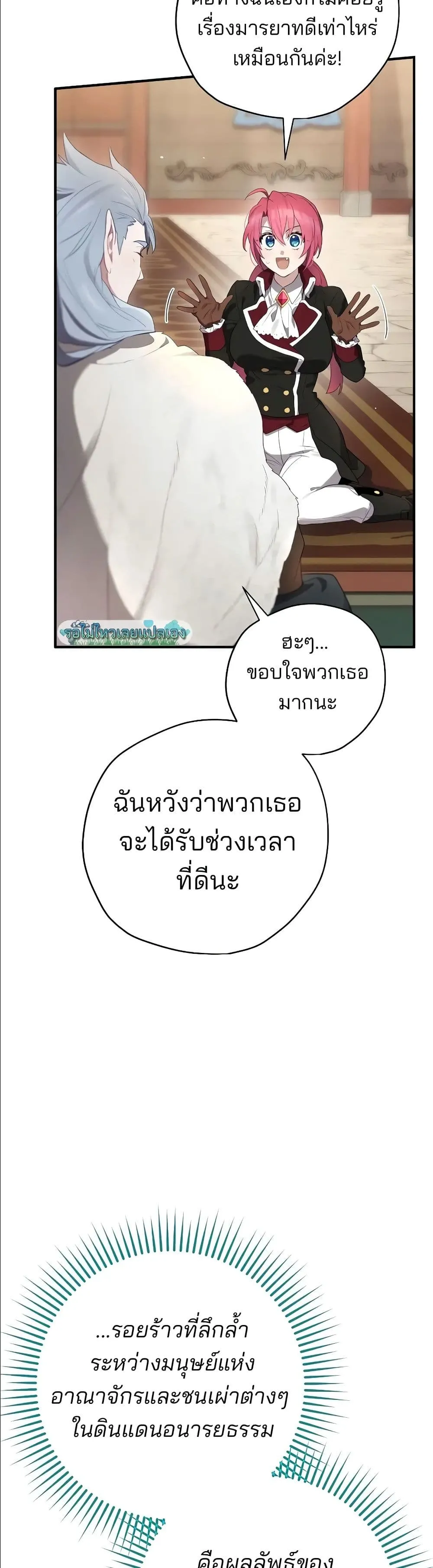 Manga-lc-com อ่านมังงะ อ่านการ์ตูน ออนไลน์ ฟรี Ending Maker ตอนที่ 1 2 3 4 5 6 7 8 9 10 11 12 13 14 ฟรี ไม่มีโฆษณา Manga-lc - อ่าน มังงะ อ่าน การ์ตูน ออนไลน์ อ่านมังงะ ฟรี