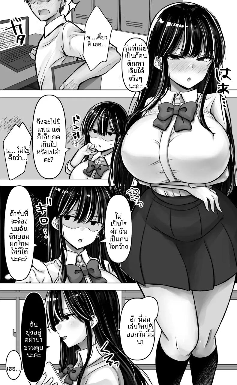 Doujin-Lc- อ่าน โดจิน มังฮวา เกาหลี ญี่ปุ่น จีน แปลไทย รุ่นน้องสาวปากร้ายหน้าดุ แท้จริงแล้วแอบมีใจให้ผม (Pakomucchi) ตอนที่ 1 2 3 4 5 6 7 8 9 10 11 12 13 14 ฟรี ไม่มีโฆษณา อ่าน โดจิน Manhwa เกาหลี ญี่ปุ่น จีน เรามีครบ คัดมาให้เน้นๆ โดจิน 18+ รับประกันความฟินโดย  Doujin Lc