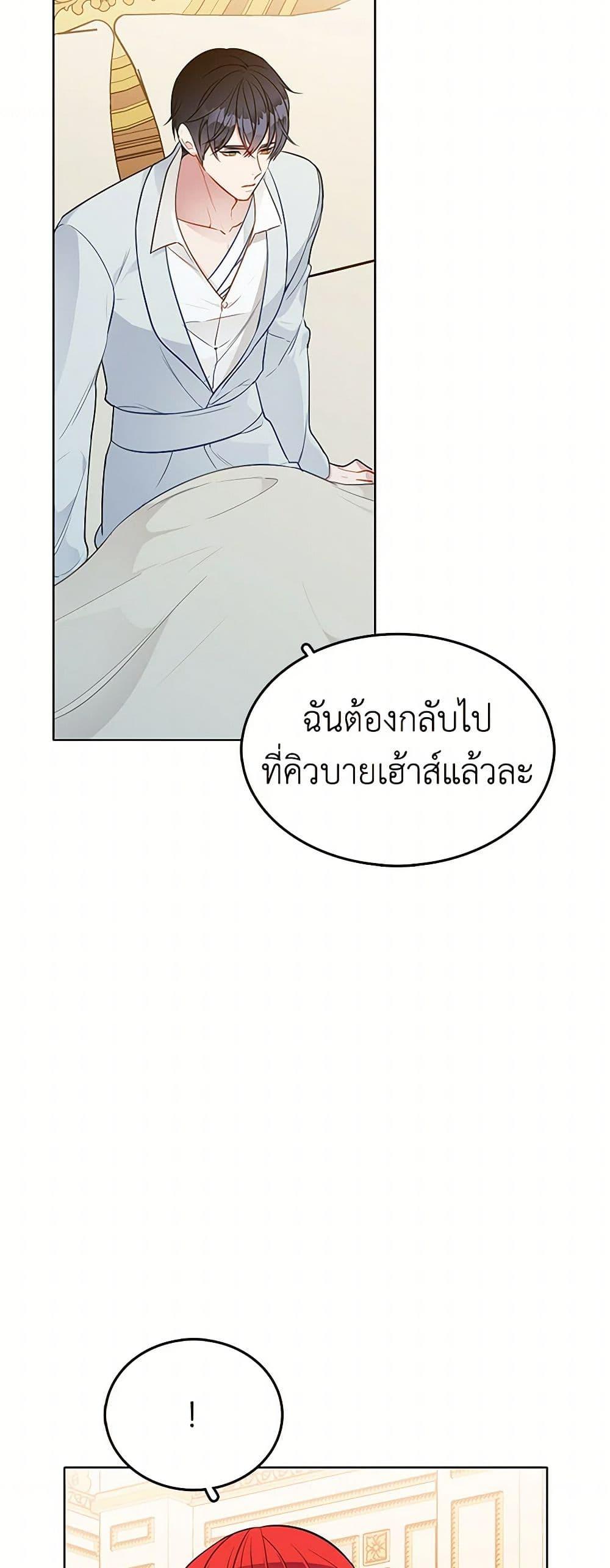 Manga-lc-com อ่านมังงะ อ่านการ์ตูน ออนไลน์ ฟรี The Detective Of Muiella ตอนที่ 1 2 3 4 5 6 7 8 9 10 11 12 13 14 ฟรี ไม่มีโฆษณา Manga-lc - อ่าน มังงะ อ่าน การ์ตูน ออนไลน์ อ่านมังงะ ฟรี
