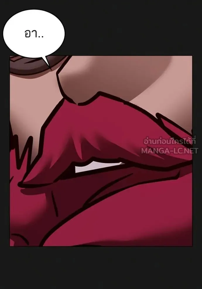 reality ตอนที่ 185 รูปที่ 145