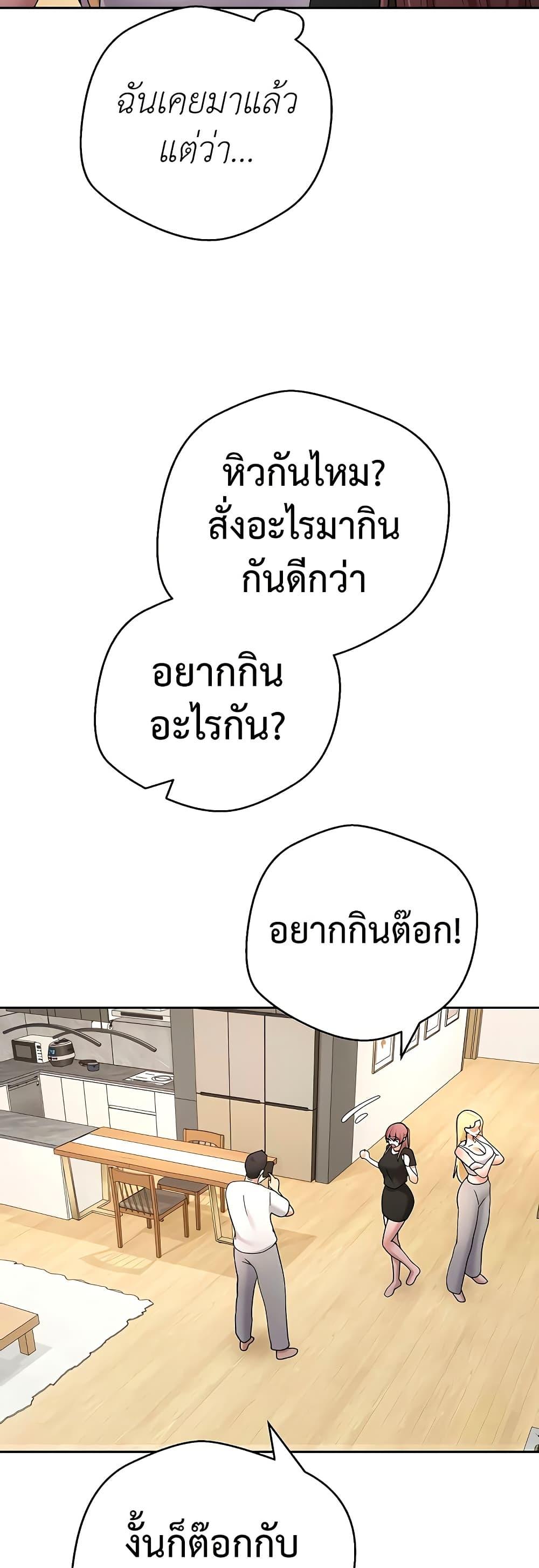 Doujin-Lc- อ่าน โดจิน มังฮวา เกาหลี ญี่ปุ่น จีน แปลไทย Turning My Life ตอนที่ 1 2 3 4 5 6 7 8 9 10 11 12 13 14 ฟรี ไม่มีโฆษณา อ่าน โดจิน Manhwa เกาหลี ญี่ปุ่น จีน เรามีครบ คัดมาให้เน้นๆ โดจิน 18+ รับประกันความฟินโดย  Doujin Lc