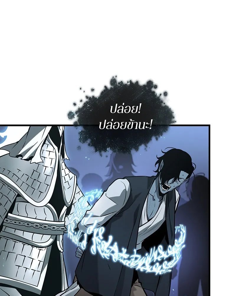 Omniscient Reader อ่านชะตาวันสิ้นโลก ตอนที่ 46 เรื่องเล่าใหม่ (4) รูปที่ 77