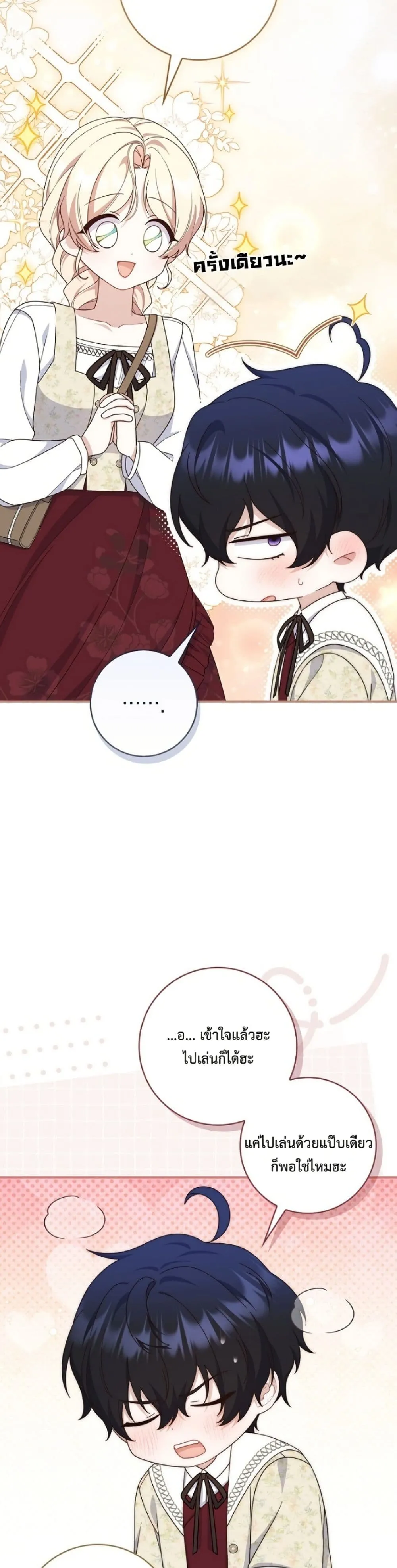 Manga-lc-com อ่านมังงะ อ่านการ์ตูน ออนไลน์ ฟรี The Emperor’s Marriage Scam ตอนที่ 1 2 3 4 5 6 7 8 9 10 11 12 13 14 ฟรี ไม่มีโฆษณา Manga-lc - อ่าน มังงะ อ่าน การ์ตูน ออนไลน์ อ่านมังงะ ฟรี