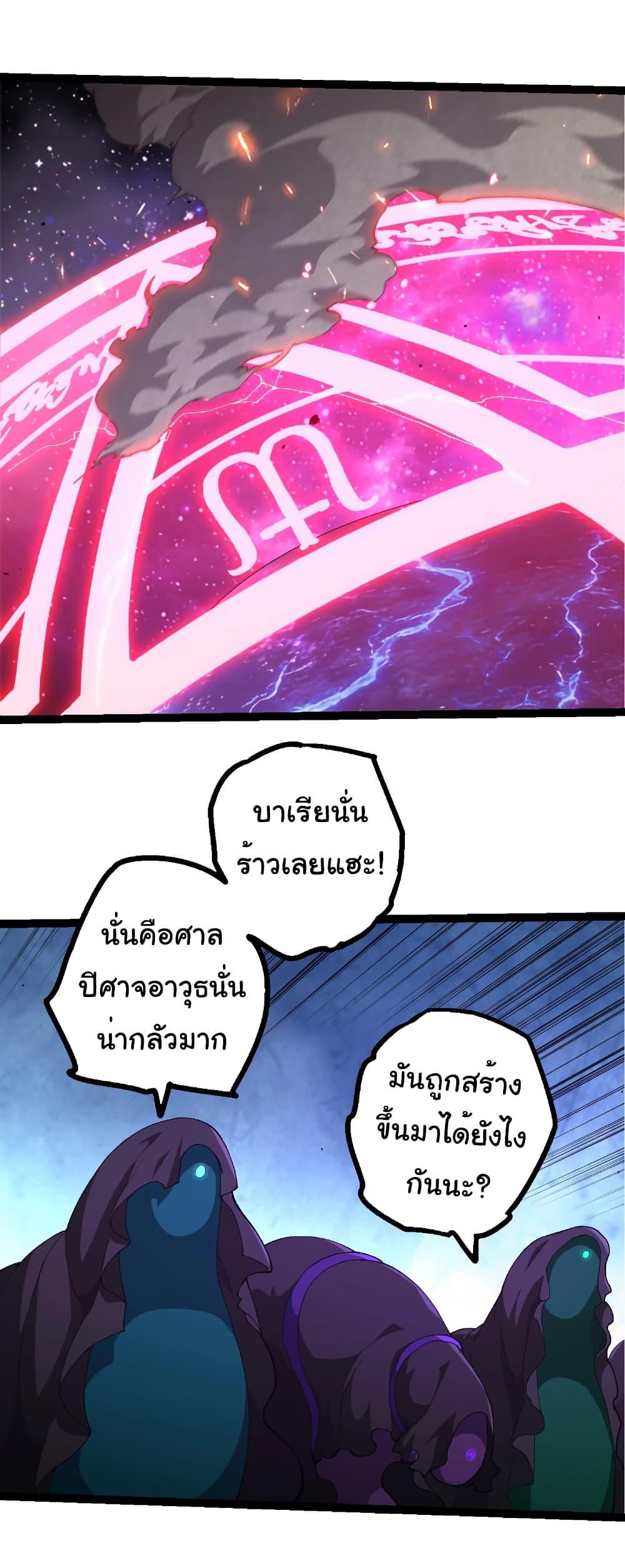 Manga-lc-com อ่านมังงะ อ่านการ์ตูน ออนไลน์ ฟรี Evolution from the Big Tree ตอนที่ 1 2 3 4 5 6 7 8 9 10 11 12 13 14 ฟรี ไม่มีโฆษณา Manga-lc - อ่าน มังงะ อ่าน การ์ตูน ออนไลน์ อ่านมังงะ ฟรี