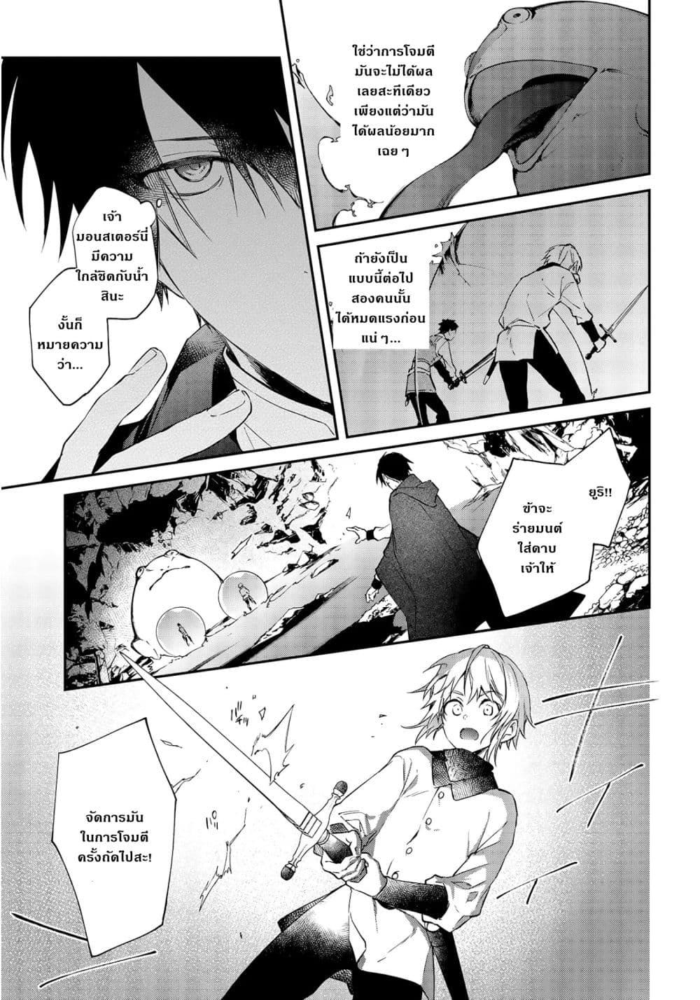 Manga-lc-com อ่านมังงะ อ่านการ์ตูน ออนไลน์ ฟรี Realist Maou Niyoru Seiiki Naki Isekai Kaikaku จอมมารผู้รู้แจ้งกู้โลก ตอนที่ 1 2 3 4 5 6 7 8 9 10 11 12 13 14 ฟรี ไม่มีโฆษณา Manga-lc - อ่าน มังงะ อ่าน การ์ตูน ออนไลน์ อ่านมังงะ ฟรี