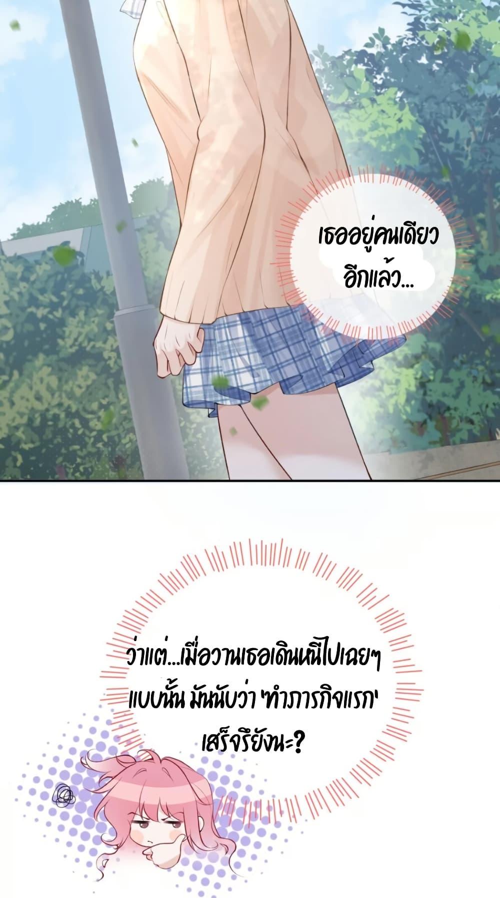 Manga-lc-com อ่านมังงะ อ่านการ์ตูน ออนไลน์ ฟรี My Sickly Sister Always Misses Me ตอนที่ 1 2 3 4 5 6 7 8 9 10 11 12 13 14 ฟรี ไม่มีโฆษณา Manga-lc - อ่าน มังงะ อ่าน การ์ตูน ออนไลน์ อ่านมังงะ ฟรี