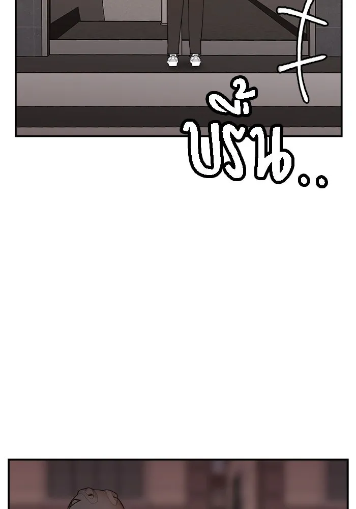 ห้องเรียนสาวแสบ ตอนที่ 55 รูปที่ 122