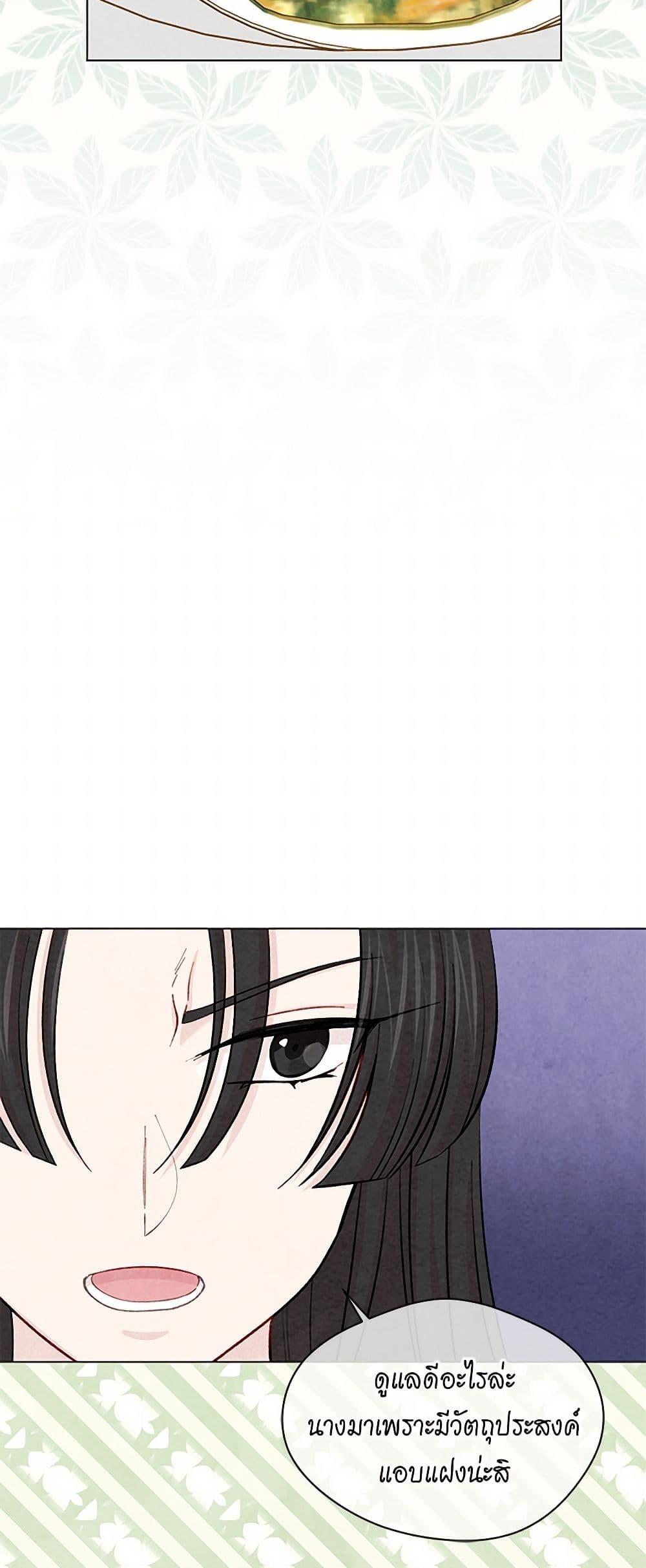 Manga-lc-com อ่านมังงะ อ่านการ์ตูน ออนไลน์ ฟรี Iris – The Lady and Her Smartphone ตอนที่ 1 2 3 4 5 6 7 8 9 10 11 12 13 14 ฟรี ไม่มีโฆษณา Manga-lc - อ่าน มังงะ อ่าน การ์ตูน ออนไลน์ อ่านมังงะ ฟรี