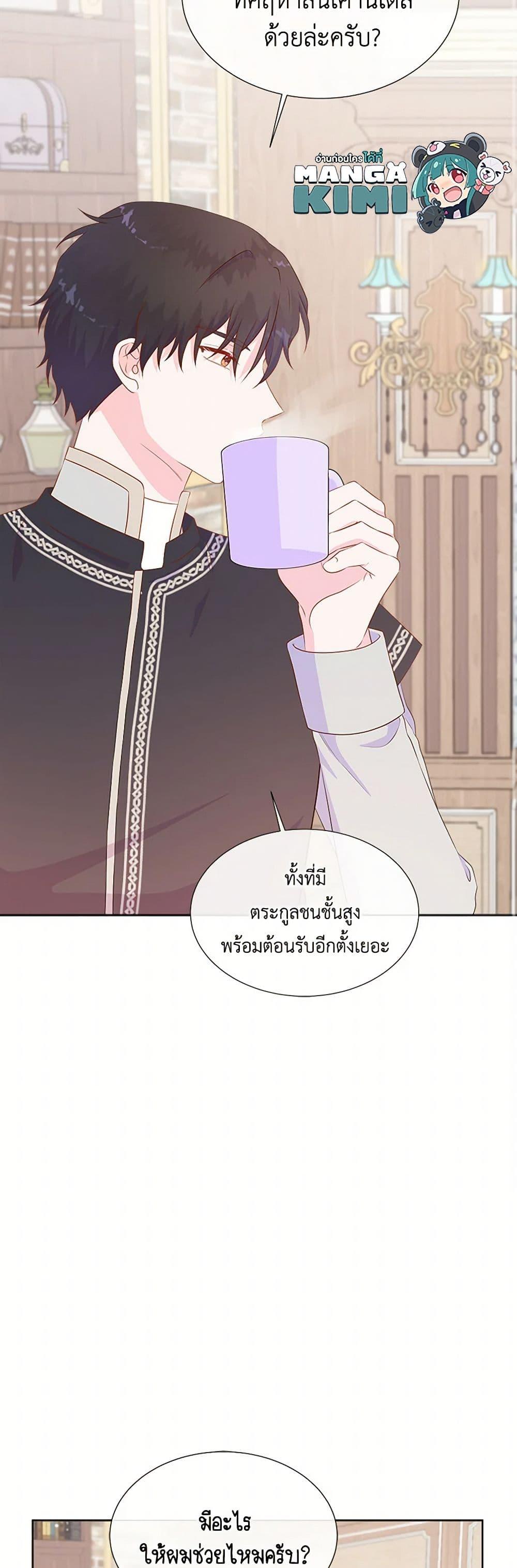 Manga-lc-com อ่านมังงะ อ่านการ์ตูน ออนไลน์ ฟรี Don’t Trust the Female Lead ตอนที่ 1 2 3 4 5 6 7 8 9 10 11 12 13 14 ฟรี ไม่มีโฆษณา Manga-lc - อ่าน มังงะ อ่าน การ์ตูน ออนไลน์ อ่านมังงะ ฟรี