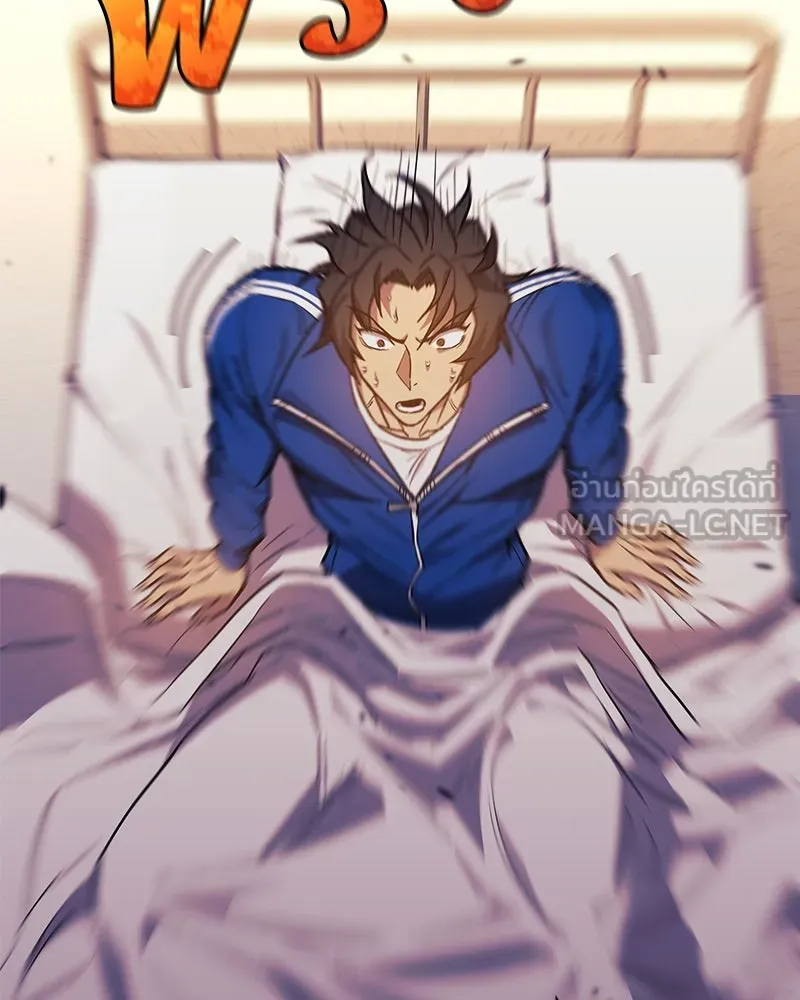 สัปดาห์นี้งดอัปตอนใหม่ ตอนที่ 48 รูปที่ 195